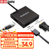ThinkPad联想 Type-C转HDMI转换器VGA转接头 分线器 4K投屏苹果华为USB-C扩展坞 3-in-1