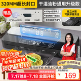 拜杰真空压缩封口机抽真空封口机真空机塑封机可商用家用大吸力全自动真空保鲜包装机干湿两用旗舰款