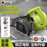芝浦（zhipu）切割机家用多功能小型木工专用手提瓷砖石材金属开槽云石机电锯 Z8980WH工业尊享款【锯片*4】