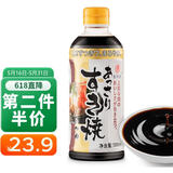 东字牌寿喜烧汁500ml 日式牛肉火锅底料底汤酱油
