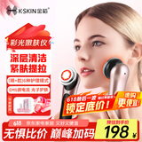 金稻嫩肤仪美容仪拉紧致家用脸部眼部按摩仪清洁洗脸仪神器黑头导出光子嫩肤导入仪女生生日520礼物 玫瑰金 【热销款】 K9