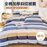 艾薇（AVIVI）被套单件纯棉被套单人被套被单单件单人被罩200x230cm 罗马时代