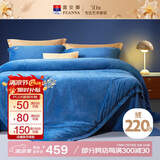 富安娜家纺四件套 牛奶绒床上四件套双面暖绒防静电双人加大230*229cm