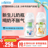 奶瓶 0-3月新生儿防胀气 玻璃150ml萌兔+PPSU150ml小龙
