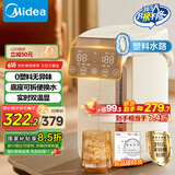 美的（Midea）0塑料水路电水瓶电热水瓶 电热水壶烧水壶 5L大容量316L不锈钢 保温恒温家用电水壶开水壶10FPro