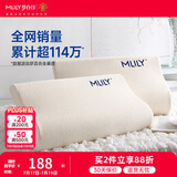 梦百合慢回弹零压记忆棉枕头颈椎枕芯睡眠深度睡觉专用人体工学记忆枕 S号【推荐青少年】 单只
