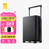 地平线8号（LEVEL8）行李箱男女密码拉杆箱 24英寸宽拉杆大旅行家系列万向轮PC箱 黑色