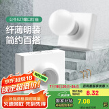 公牛（BULL）明装插座灯座E27螺口LED球泡灯头底座G09Z101B灯泡底座(不含灯泡)