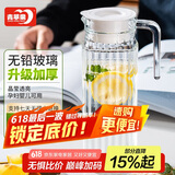 青苹果凉水壶 家用玻璃冷水壶饮料壶茶水壶水杯玻璃 果汁壶扎啤壶1.1L