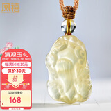 凤禧珠宝天然黄水晶貔貅吊坠男女士款财运皮丘玉石项链节日生日礼物