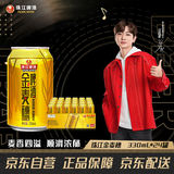 珠江啤酒（PEARL RIVER）10度 珠江金麦穗啤酒 330ml*24听 整箱装