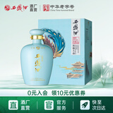 西凤酒【酒厂直营 正品保障】陈酿头曲系列坛子酒1000ml凤香型白酒 52度 1L 1盒 单瓶装(有礼袋)