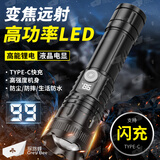 探路蜂变焦强光手电筒爆亮户外LED激光超长续航家用远射便携式激光手电