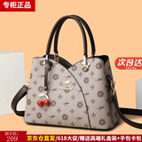 雪爱袋鼠品牌女士真皮包包女包轻奢妈妈包斜挎包2025新款手提包送妈妈礼物 卡其玫瑰配棕[礼盒+手包卡包]