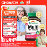 健美生（Jamieson）女士复合维生素 115片/瓶含27种营养B族维C维D维E维A锌镁叶黄素等