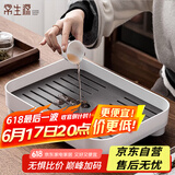 常生源 茶盘托盘家用茶具茶台北欧日式现代简约沥水小型收纳盘 臻逸茶盘
