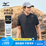 美津浓（MIZUNO）polo衫男短袖多彩户外男士凉感夏季抗皱冰丝透气上衣 黑色 3XL