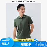 佐丹奴Polo衫男士蜂巢网眼珠地布男翻领上衣polo衫男短袖01011425