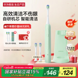 华为智选力博得电动牙刷 智能声波牙刷 长续航 情侣款元气绿 送男友送女友礼物（支持鸿蒙智联）国家补贴