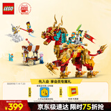 乐高（LEGO）积木拼装悟空小侠80066 祥瑞神兽火麒麟男孩儿童玩具生日礼物