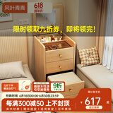 风叶青青实木梳妆台简约现代家用翻盖化妆桌带镜子带凳床头柜两用小型斗柜 原木色【整装发货 无需安装】 48x40x82cm