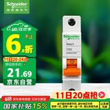 施耐德电气 空气开关 1P C32A 家用微型断路器 单进单出单极空开 EA9AN1C32R