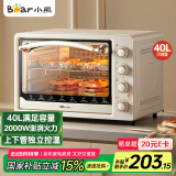 小熊（Bear）电烤箱 40L家用大容量多功能 上下独立控温 旋钮操控 多层烤位 烘焙易操作DKX-R40S6