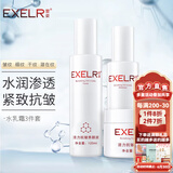 萱姿化妆品护肤品套装活力抗皱紧致补水保湿套装女 活力3件套 水+乳+霜