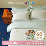 MIDO HOUSE铭都&蜡笔小新联名款长绒棉纯棉床上四件套 睡衣派对 1.8m床单款