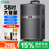索爱（soaiy）X67(A)15吋大功率25喇叭四轮重低音广场舞户外k歌蓝牙拉电木吉他乐器音箱拉杆音箱扩音器双麦克风