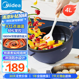 美的（Midea）电炒锅 电蒸锅 电火锅 电煮锅家用多功能煎炒一体锅 4L大容量料理烤肉电热锅 HGE2813 配蒸笼木铲