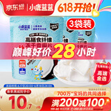 小鹿蓝蓝五一休闲零食高膳食纤维冻干香椰片10g*3袋宝宝零食儿童零食果干