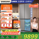 三星（SAMSUNG）AI神冰箱8系优享款 501L四开门十字门三循环超薄零嵌离子除菌国家补贴20% 灰 RF50DG5151QQSC