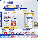 爱他美（Aptamil）白金澳洲版 儿童配方奶粉 4段(36个月以上) 900g 3罐箱装