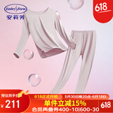 安莉芳薄款养肤氨基酸打底衫女修身暖衣套装 茶色TEA 2XL 