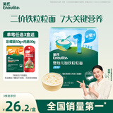 英氏（Engnice）婴幼儿加铁粒粒面200g辅食宝宝婴儿面颗粒面早餐面食无添加盐6月