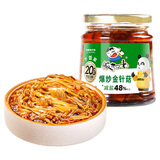 饭扫光榨菜 爆炒金针菇280g 下饭菜香辣咸菜泡菜 拌饭拌面调味料
