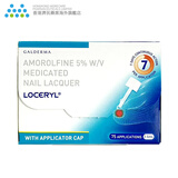 LOCERYL 罗每乐 盐酸阿莫罗芬搽剂5% 用于治疗敏感真菌引起的指（趾）甲感染 2.5ml/盒
