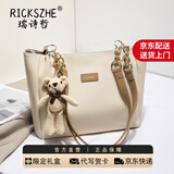 瑞诗哲轻奢包包女款2025新款牛皮单肩包托特女包品牌生日礼物送女友老婆 米白色（链条款） 奢品-高端礼盒款