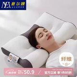 意尔嫚 4D立体颈椎枕头枕芯护颈深度睡眠 成人睡觉专用48*74cm 灰色