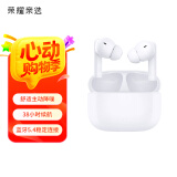 荣耀亲选耳机 LCHSE X7 Lite 蓝牙耳机 舒适主动降噪 38小时长续航 适配苹果华为手机 星光白