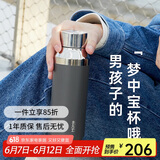 MOMOCONCEPT保温杯男士大容量316不锈钢水杯户外办公便携杯子高档女