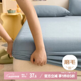 艾薇床笠1.8m床家用防滑防尘床笠罩床垫保护套 牛仔蓝 180*200*25cm