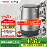 东芝（TOSHIBA）【国家补贴】 防烫烧水壶电热水壶不锈钢畅饮电水壶温控家用热水壶1.7升大容量煮水壶 KT-17DRSC