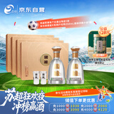 国缘对开 柔雅型白酒 42度 500ml*2瓶*4盒装 