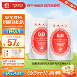保宁（B&B）韩国进口婴幼儿奶瓶清洁剂新生儿宝宝专用奶瓶酵素儿童奶嘴清洁 奶瓶清洁剂泡沫型补充装 500ml*2