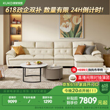 顾家家居（KUKA） 沙发真皮沙发头层牛皮现代简约客厅整装皮艺沙发家具1022 糯米白四人位躺左3.5m 多人位