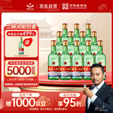 红星二锅头 大二 清香型白酒 56度 500ml*12瓶 整箱装 纯粮口粮酒