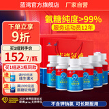 蓝湾牌氨糖胶囊 高纯度硫酸氨基葡萄糖60粒  中老年厦门蓝湾氨糖 氨糖60粒*6瓶