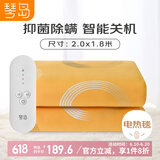 琴岛双人双温区定时安全速热家用电热毯电褥子2.0*1.8米【抑菌除螨】